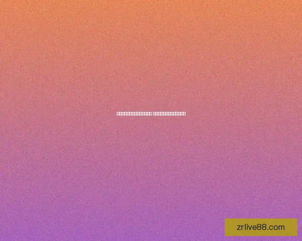 现金真人稳定平台安全可靠高收益投资理财新趋势解析