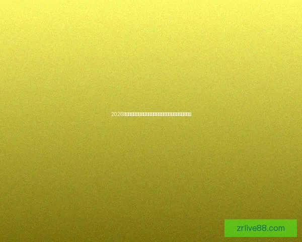 2026世界杯买球平台推荐大全全方位解析热门赛事投注方式与技巧