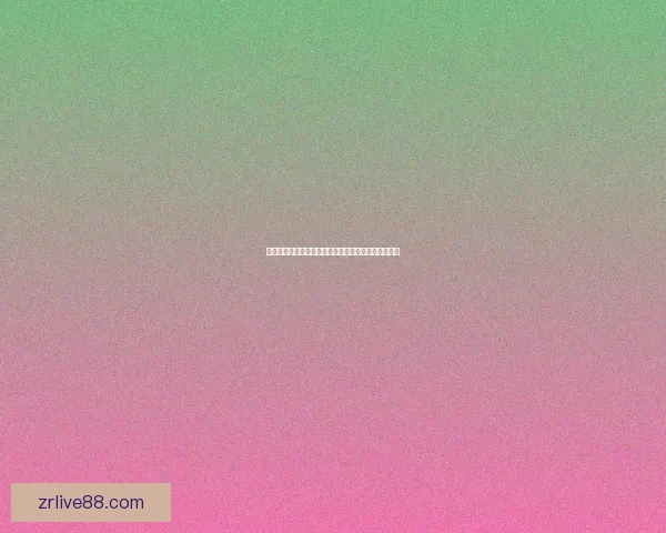 现金真人官网平台全面升级创新玩法助力用户体验提升