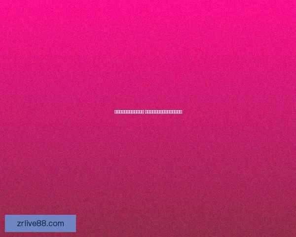 世界杯竞猜签到奖励大放送 赢取丰厚奖品与专属福利等你来拿