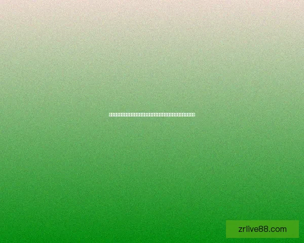 世界杯足球竞猜盘口深度解析与投注技巧全面指南助赢热门赛事稳定盈利策略