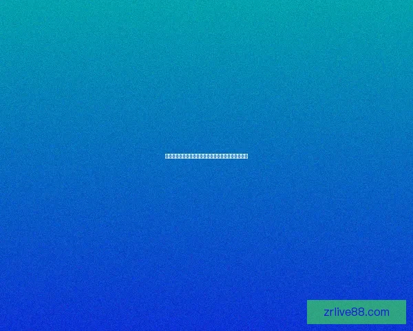 现金真人官网平台全面升级创新玩法助力用户体验提升