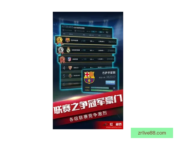 世界杯足球竞猜网站推荐：精准分析助你轻松赢取大奖的最佳平台