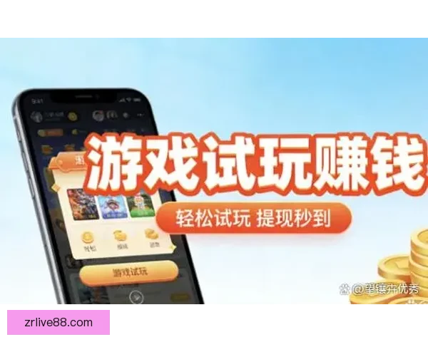 真人现金试玩平台推荐助你轻松赢大奖体验全新游戏乐趣