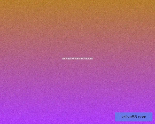 权威足球竞猜官网全方位解析赛事动态与投注技巧指南