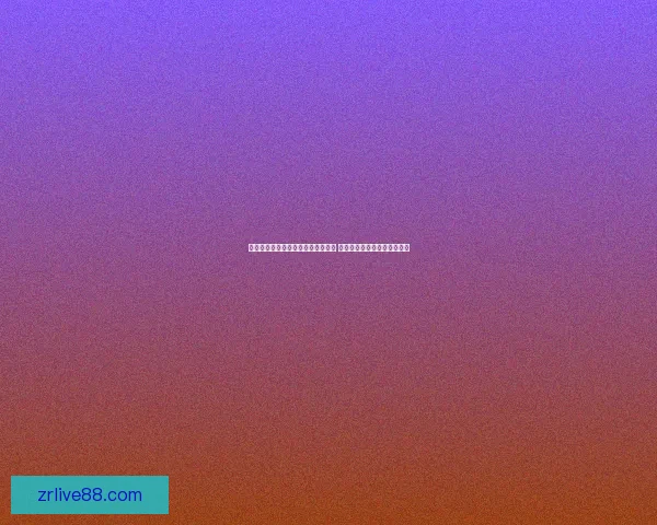 斯普利特透露格兰特小腿传来脆响声 感到非常担忧是否会影响比赛