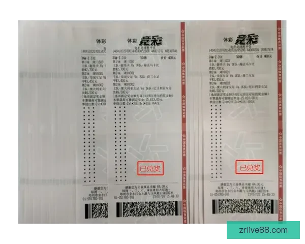 精准足球竞猜推荐分析 帮你轻松预测比赛结果赢取奖金