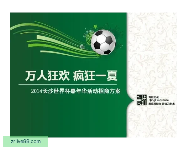 世界杯足球赛事投注技巧全解析助你精准竞猜赢取更多收益