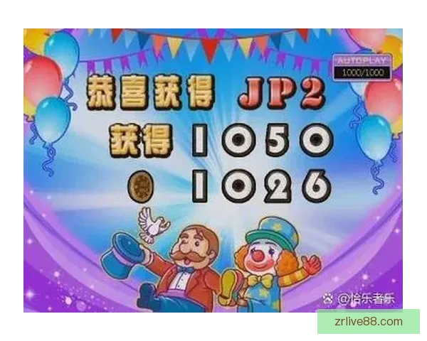 世界杯竞猜APP下载，畅享实时赛事预测，赢取丰厚奖励，尽在掌中！