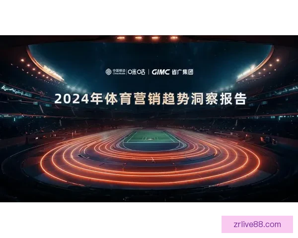 权威体育竞猜平台推荐，带你掌握最新赛事资讯与投注技巧