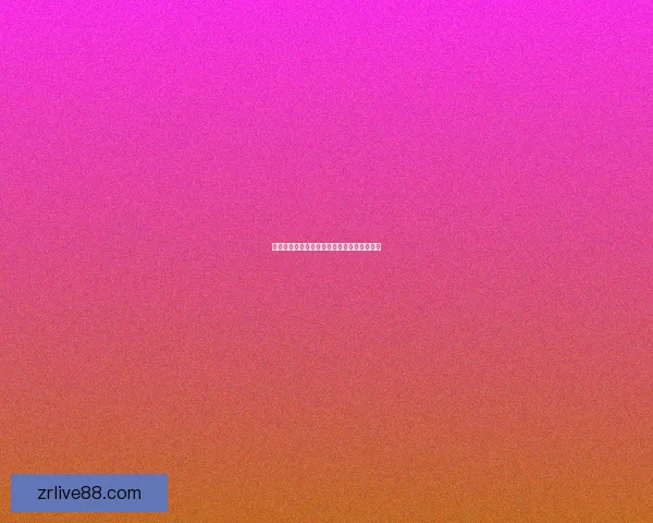 世界杯买球攻略解析与实用技巧全面指南分享 世界杯买球攻略解析与实用技巧全面指南分享