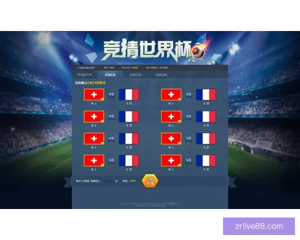 世界杯竞猜赛事推荐精彩分析 助你精准预测获胜队伍 世界杯竞猜赛事推荐精彩分析 助你精准预测获胜队伍