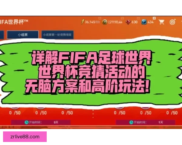 选择最佳世界杯竞猜平台指南全面评测与推荐